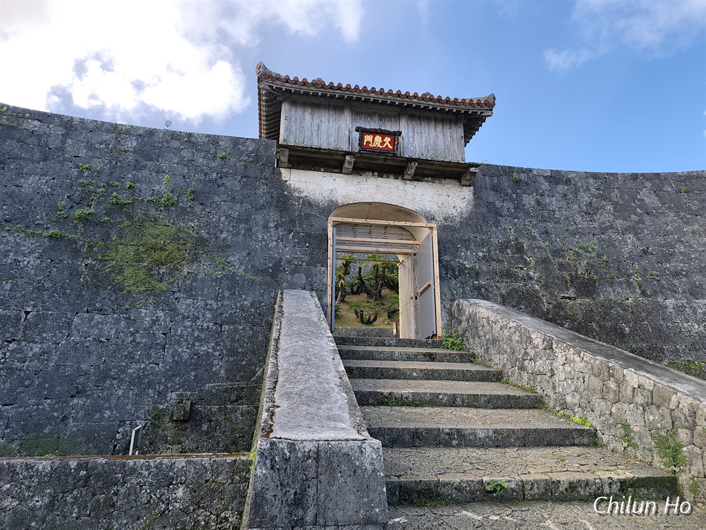 沖縄県道49号線